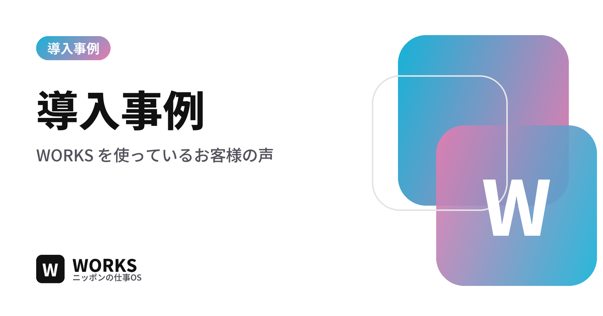 人材紹介業
